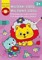 Svojtka § Co. , s. r. o Pictura cu apă Zoo - Copil isteț Carte de colorat