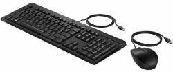HP 225 (AX2Y7AA#AKC)
