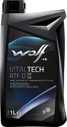 Wolf Ulei Wolf 8305306 (WOLF8305306)