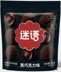 Miyu Truffle-Shaped Chocolate - Szarvasgomba formájú desszert 60g