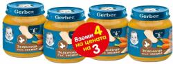 Nestle Бебешко пюре Nestle Gerber - Нежни зеленчуци със заешко, 3+1 подарък х 125 g (12500845) - ozone