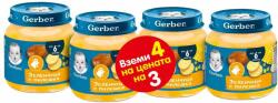 Nestle Бебешко пюре Nestle Gerber - Зелeнчуци с пилешко, 3+1 подарък х 125 g (12500850) - ozone