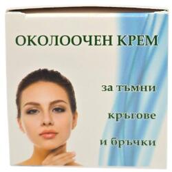  Evterpa околоочен крем за тъмни кръгове и бръчки, 30мл
