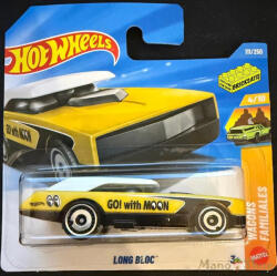 Mattel - Wagons - Long Bloc (JJJ71)