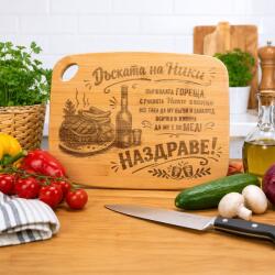Art Gift Персонализирана дъска с ракия