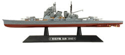 Eaglemoss Macheta crucisator greu Chokai 1940 - EagleMoss scara 1: 1100 (2699)
