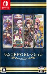 Kemco RPG Selection Vol. 12 (Switch)