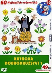 DM discont Aventurile Cârtiţei 1 - DVD