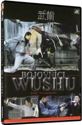 DM discont Wushu - DVD (047179)