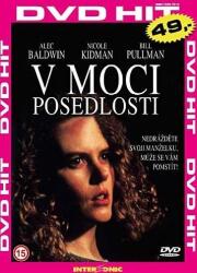DM discont Malice - DVD