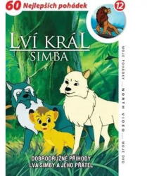 DM discont Regele Leu - Simba 12 - DVD