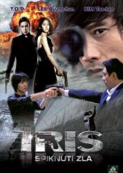 DM discont Iris: The Movie - DVD