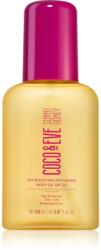 Coco & Eve Sunny Honey Tan Boosting Anti-Aging Body Oil SPF 30 защитно олио за ускоряване на тена против стареене на кожата SPF 30 150ml