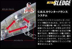 EVERGREEN ULTRA SLEDGE 6.0cm 5.5gr #418 KANKITSU