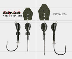 EVERGREEN JACK HAMMER BABY JACK 1/2oz 14gr #43CLEARWATER SHAD