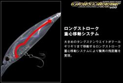 EVERGREEN GOLD DIGGER 600 11.0cm 32.5gr #280 MAJI WAKASAGI
