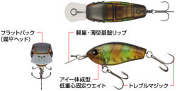 EVERGREEN SPIN CRAFT 3.8cm 4gr #602 BIG BITE CHART