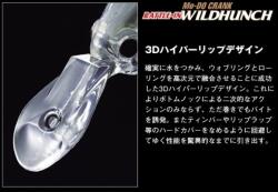 EVERGREEN WILDHUNCH RATTLE IN 5.2cm 10.0gr #27 AYU