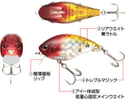 EVERGREEN CLUCH HITTER 5.8cm 12.5gr #27 AYU