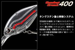 EVERGREEN COMBAT CRANK 400 6.8cm 21gr #271 CHAMPION SHAD