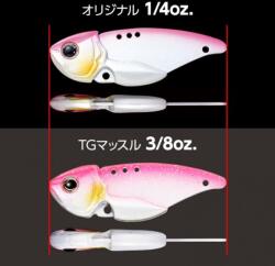 EVERGREEN LITTLE MAX TG MUSCLE 4.5cm 3/8oz 10.5gr #602 BIG BITE CHART