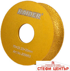 Raider Диск диамантен за кръглo шлайфане ръбове 20mm (209953)