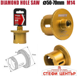 Raider Боркорона Diamond за мивки Ø50-70mm x M14 (157856)