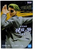 Banpresto Jujutsu Kaisen Kento Nanami 19cm Figurina
