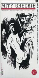 Jóżef Wilkoń Mituri grecești. Povești din pădurea fermecată. Partea 7. Minotaur (carte + CD MP3)