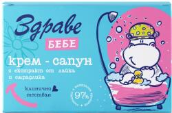 Здраве Бебе Крем-сапун, 75 g - ozone