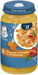 Nestle Пюре Nestle Gerber Junior - Ризото с пуешко и зеленчуци, 250 g (12617746) - baby