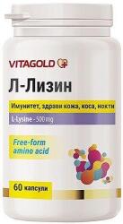 Vitagold L-Lizin, 60 capsule, Vitagold (V39)