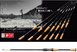Megabass TRIZA F2-70XSTZ LOPROS 213cm 0.9-7gr (MB470547) - fishingoutlet