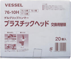 VESSEL Kalapács pótfej műanyag D=32 mm 1 db - Vessel (76-10H) (142131)