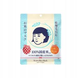 Keana Nadeshiko Rice Mask, 10 darab