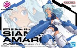  30MS SIS-Ac19b SIANA-AMARCIA (VIVACE FORM) Figurina