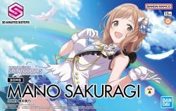  30ms The Idolmaster Mano Sakuragi Figurina