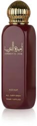 Lattafa Ameerat Al Arab Spray de corp pentru femei 150 ml