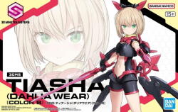 GUNPLA 30ms Tiasha (dahlia Wear) [color B] (mk69176) Figurina