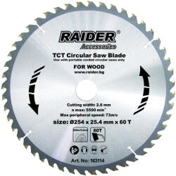 Raider Диск за циркуляр 254х60Tх25.4mm RAIDER RD-SB14 (0163114)