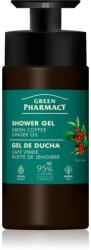 Green Pharmacy Green Coffee & Ginger Oil душ гел 739ml