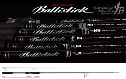 YAMAGA Blanks BALLISTICK 90ML-M 2.748 5-35gr Fuji Sic K Titanium (YB02481)