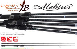 YAMAGA Blanks MEBIUS 79M 2.365m 28gr (YB00579)