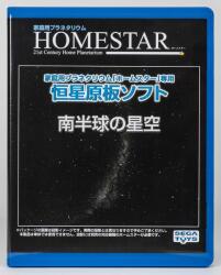  Vetítővászon Homestar Sega Toys Projektorokhoz: Déli Égbolt (SEGA-SOUTHERN HEMI)