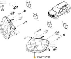 Original Renault Far ORIGINAL RENAULT 260605370R (260605370R)