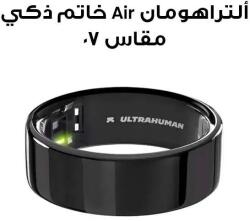 Ultrahuman Ring Air - Smart Ring, Charger, USB Cable / Size-07- Aster_Air_Black (UHRA-AA-07)