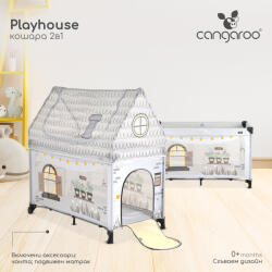 Cangaroo Кошара Playhouse (112473) - bebetabg