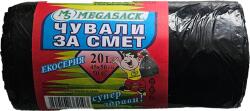 ЛАЙТС Чувал ms20, 45 х 50 - 50бр