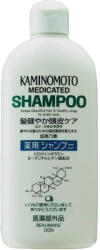 Kaminomoto - Medicated Shampoo B&P gyógysampon (300ml)