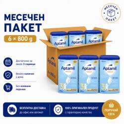  Бебешко мляко Aptamil Pronutra 3 800 г пакет 6 броя